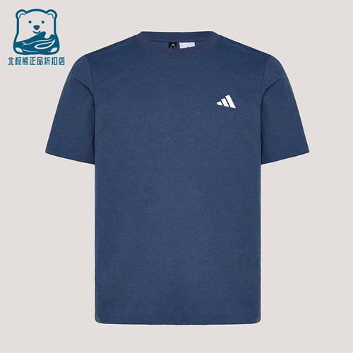 Adidas/阿迪达斯正品春季男士日常耐穿针织经典透气运动T恤KU6404