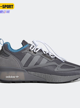 Adidas/阿迪达斯正品三叶草ZX 2K Boost男女款休闲运动鞋 H05558