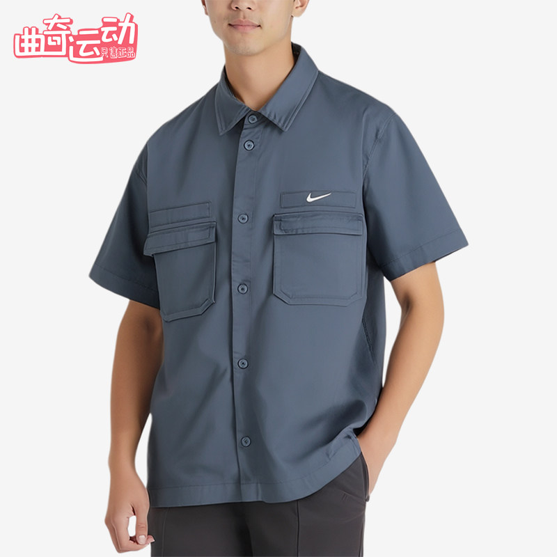 Nike/耐克正品新款男蓝灰色训练轻薄经典凉爽短袖衬衫DX3341-491