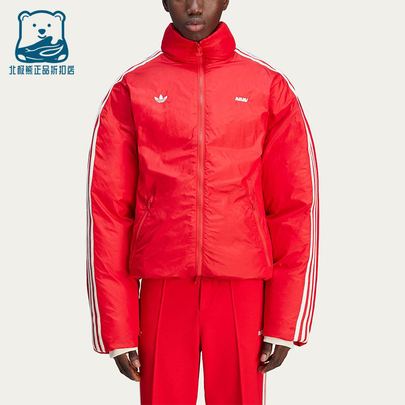 Adidas/阿迪达斯正品三叶草FW24条纹保暖时尚经典休闲棉服JG1427