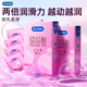 玻尿酸水光薄避孕套新品 杜蕾斯水光套 成人安全套水润旗舰店