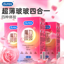 【杜蕾斯超薄玻玻四合一】杜蕾斯避孕套官方旗舰店正品颗粒安全套