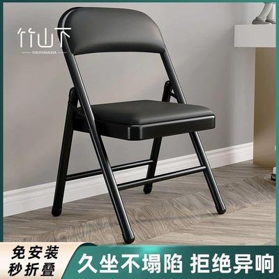 可折叠麻将椅子四把一套可叠放棋牌室专用家用舒服久坐透气靠背椅