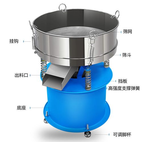 塑粉振动筛小型不锈钢震动筛静电喷涂粉末筛面粉中药粉实验筛粉机