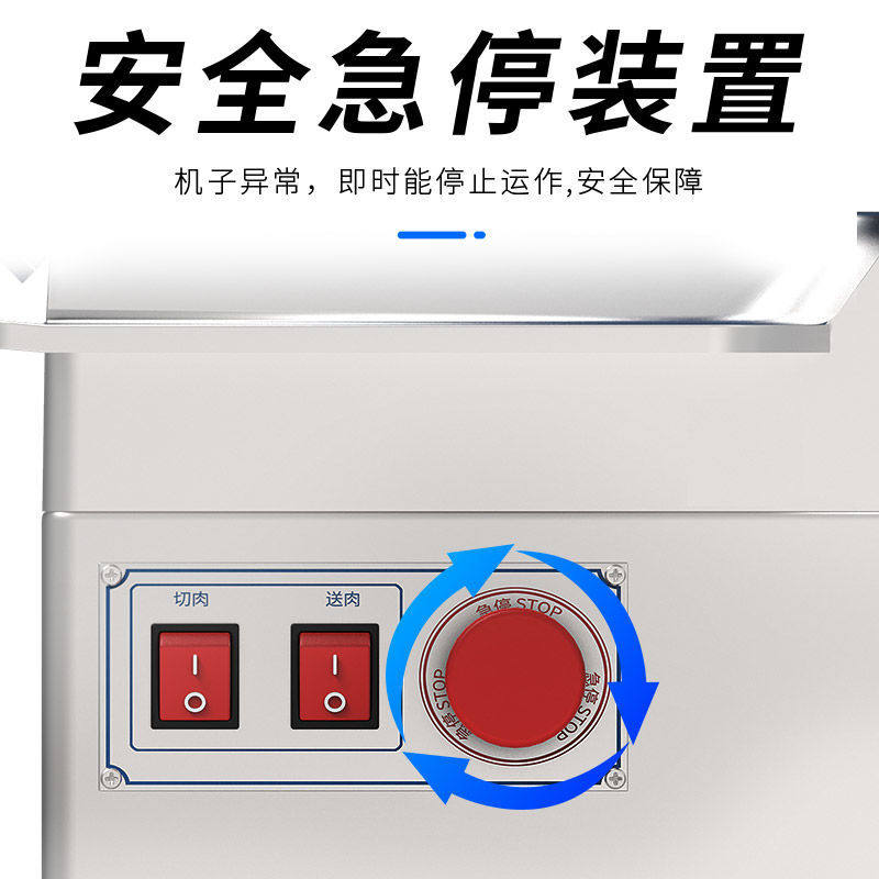 东贝切肉片机商用全自动肥牛羊肉卷食堂电动刨肉机多功能牛肉卷机