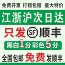 打印网上资料印刷铜版 订成册复印成书服务店 纸彩色a4彩印书籍本装