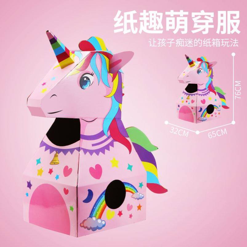 61宇航员太空人表演出服手工DIY恐龙穿戴环保服装儿童时装秀纸箱 - 实物图