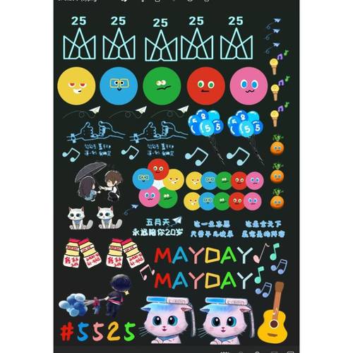 五月天周边转印贴纸新款荧光棒演唱会周边五迷互黑物料彩色卡通