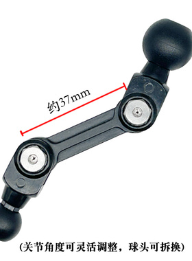 可调角度可拆卸金属杆球头转换13mm15mm17mm可换球头延长配件