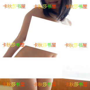 约2000页 纸印刷1821 性感美女小姐姐全身画册卧室宿舍P1881铜版