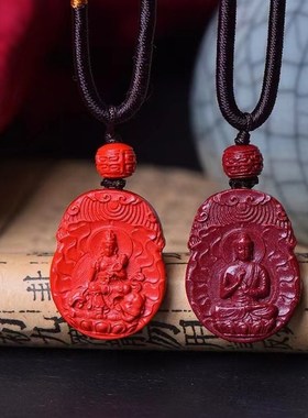 高含量原矿朱砂紫n金砂红砂十二生肖吊坠守护神男款挂坠