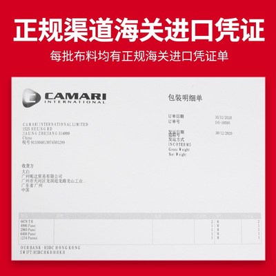 现货适用新C级Alcra翻毛皮中控面板车内中控保护装饰盖改装件