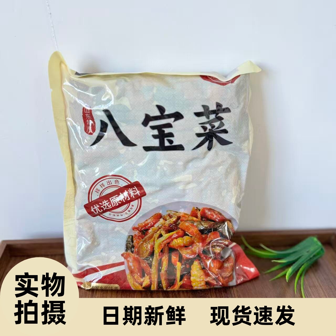 【严选】奇香嘉酱八宝菜500g正宗什锦农家萝卜下饭腌制咸菜酱香脆