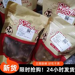 【吾符】淮北特产蜜三刀500g手工甜食点心小吃q徐州正宗三刀子传