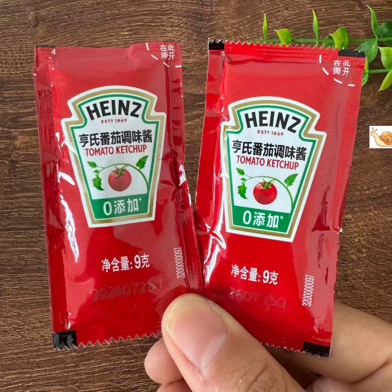 【严选】亨氏番茄酱9g家用小包装 正品儿童炸鸡薯条番茄沙司袋装