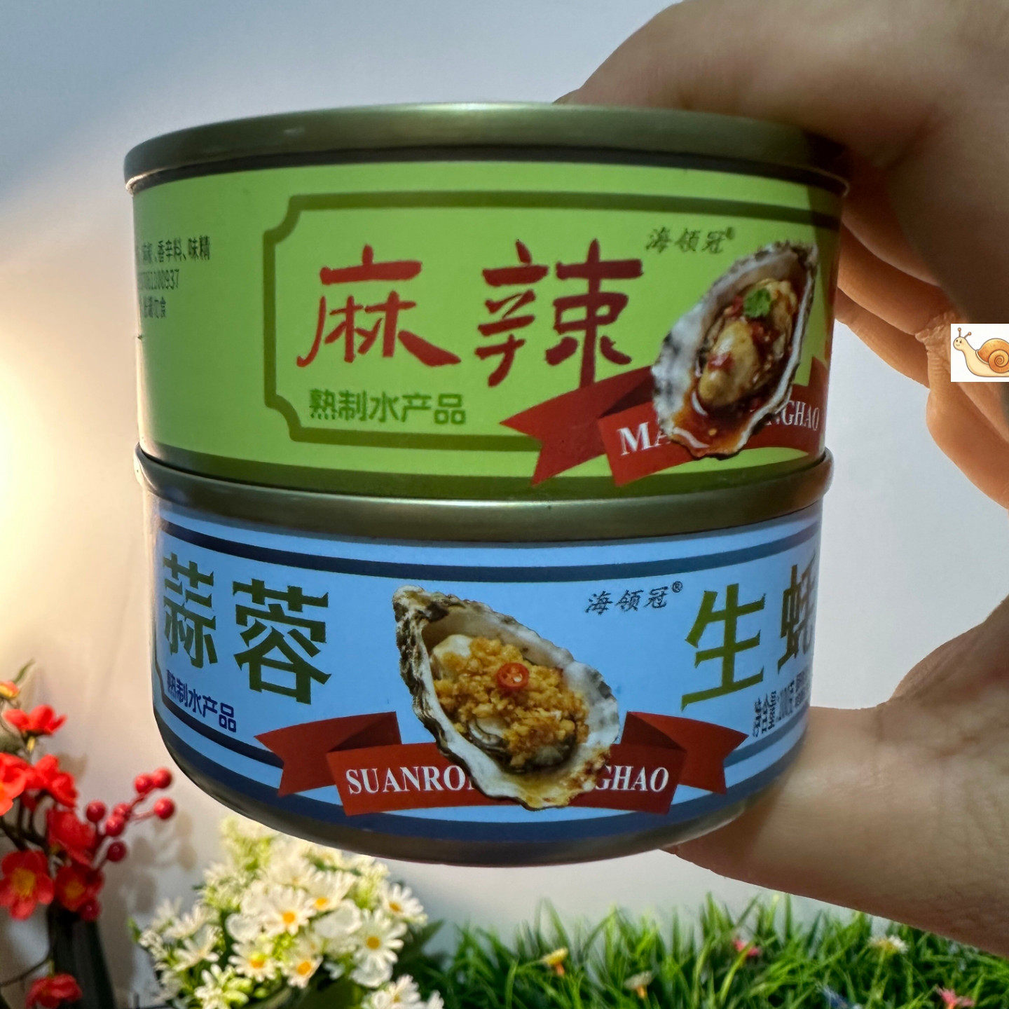 【严选】蒜蓉生蚝罐头即食大罐装麻辣小海鲜熟食新鲜牡蛎海蛎子肉