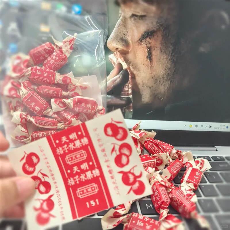 桔子糖橘子水果味糖上海老式硬糖李想志愿军同款电影糖果零食