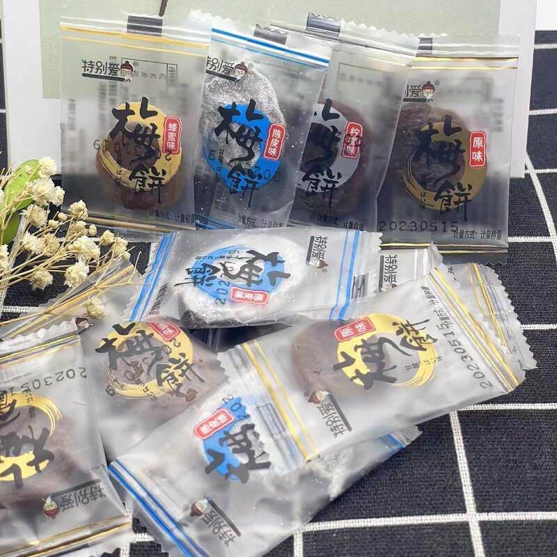特别爱陈皮味梅饼梅片柠檬原味梅饼酸梅饼梅肉无核梅果干酸甜零食