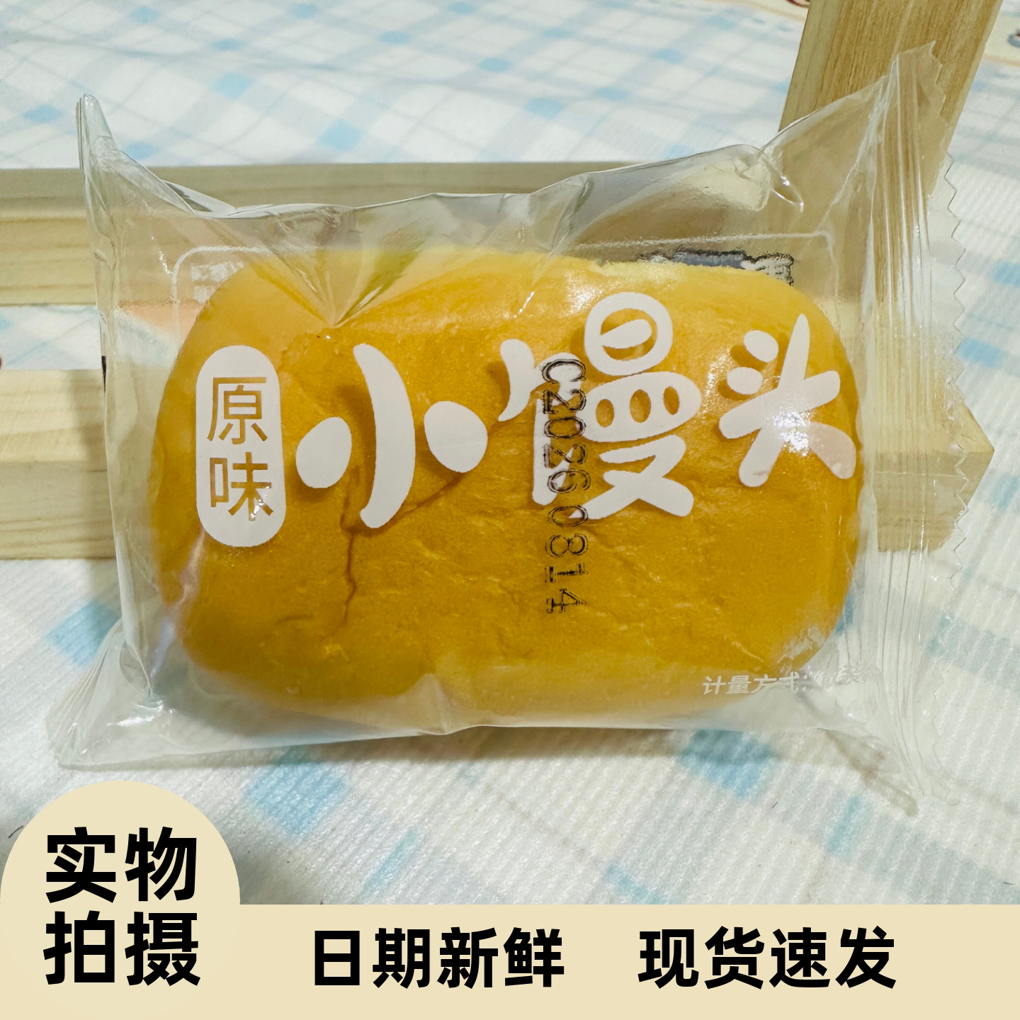 【严选】黄金奶香小馒头刀切早餐速冻包子油炸奶黄空气炸锅半成品