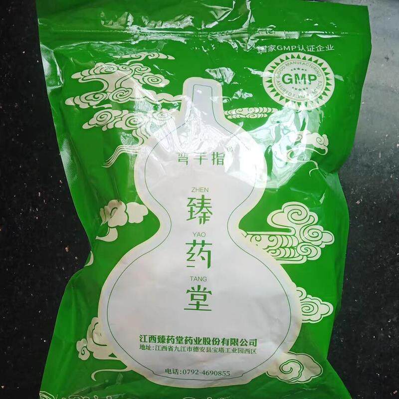 弯手指藕节芦根水汤包新鲜野生白茅根莲藕节根泡茶儿童小儿
