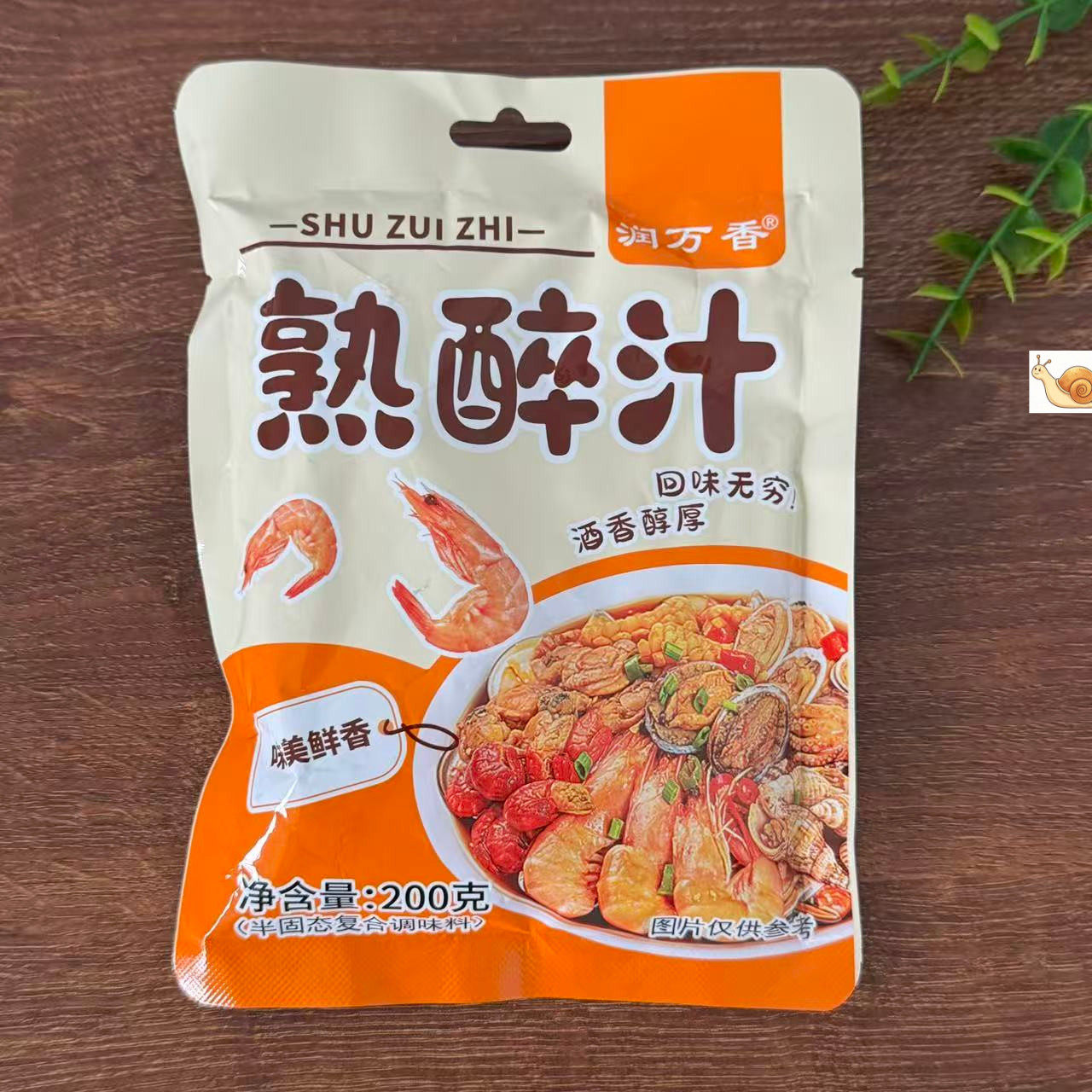 【严选】熟醉汁卤汁花雕酱料海鲜家用醉蟹调味汁调料冰镇小龙虾虾