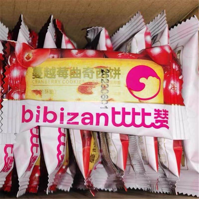 比比赞蔓越莓曲奇西饼网红解馋办公室零食小吃休闲食品散装多口味