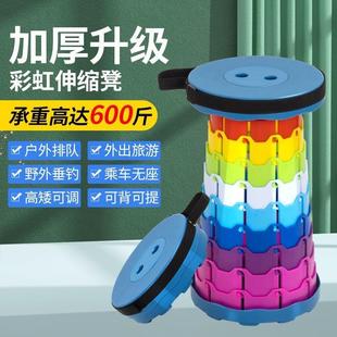 户外旅行钓鱼椅子家用塑料小凳D 网红收缩折叠凳可调节伸缩便携式