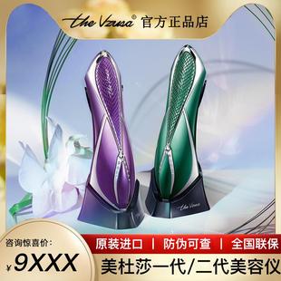 VZUSA美杜莎美容仪器家用脸部按摩仪微电流日本面部导出导入 THE