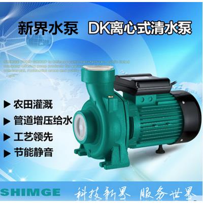新界水泵2DK-19离心泵大流量水泵家用抽水泵加压泵注塑机循环水泵