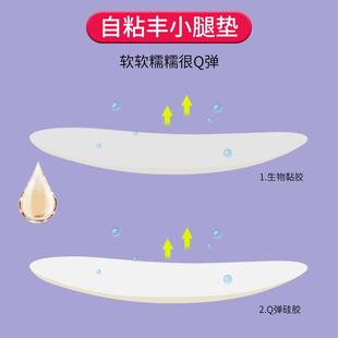 腿更美 直腿貼硅膠腿貼塑形墊片修飾腿型自粘小腿貼墊片 讓你