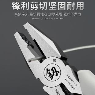老虎钳子6寸7寸8寸钢丝钳多功能尖嘴斜嘴钳子五金工具大全工业级