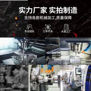 金属五金非标铜铝铁件不锈钢零件来图加工数控车床CNC机加工定做