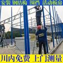 钢结构彩钢围挡活动板房纳米顶瓦钢架焊接螺栓固定基础 施工安装