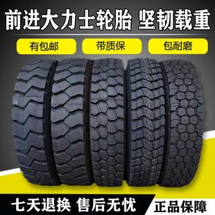 贵州前进1200r20 1100r20全钢丝货车轮胎矿山花 1000r20 900r20