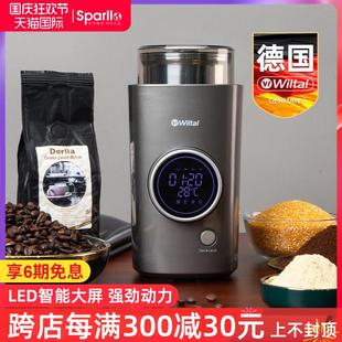 咖啡豆研磨机手磨咖啡机磨粉机咖啡器具 德国Wiltal电动磨豆机意式