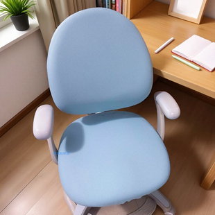 儿童学习椅子套罩四季通用加厚护童西昊学生桌椅坐垫弹力全包防滑