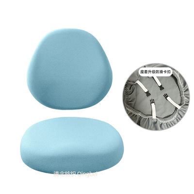 学习椅子套罩爱果乐护童儿童凳套