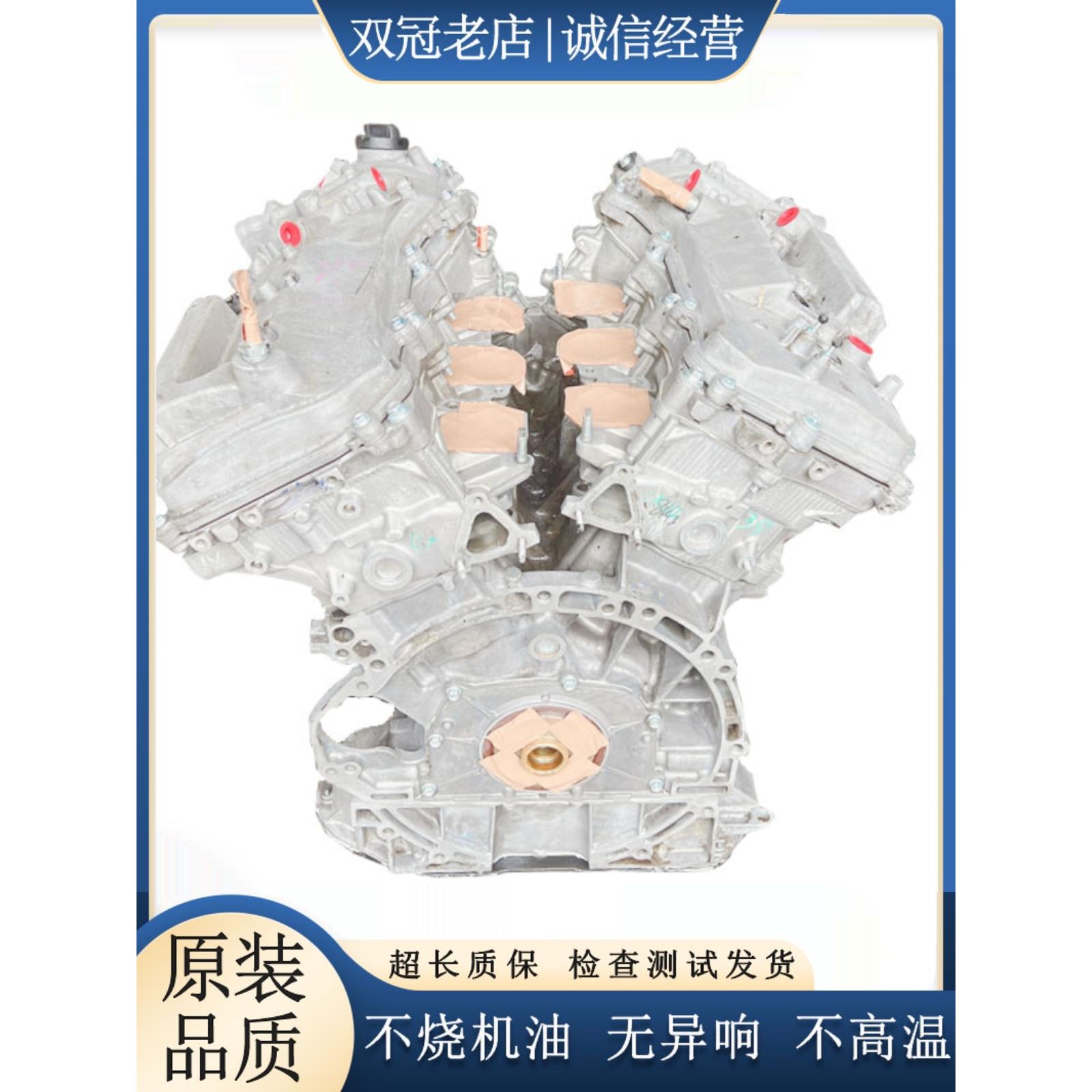 适用于1235Gr锐士2.51233.0汉兰达2.7凯美瑞2.4霸道1Gr发动机总成