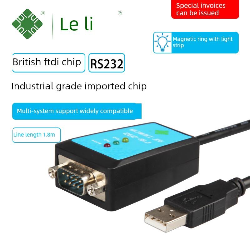 Lexi USB转串口电缆Db9-Pin Com端口Ftdi芯片工业级USB转232转换