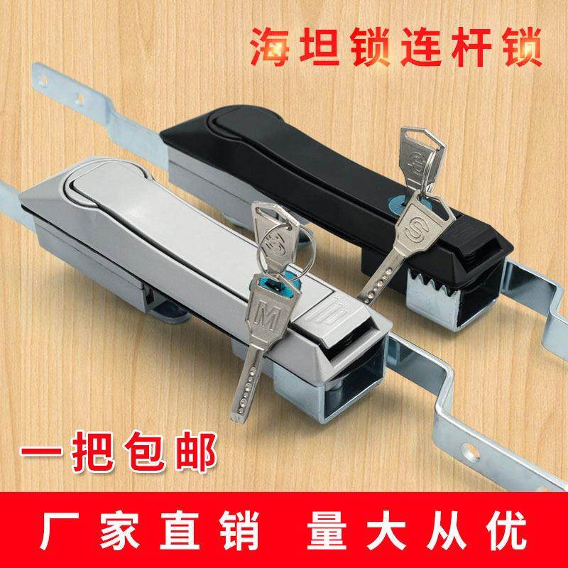 海坦 MS828天地连杆锁MS829电器柜锁高压柜天地锁控制柜门锁MS460,基础建材,特殊用锁,淘宝优惠券,粉丝福利购,淘宝优惠卷