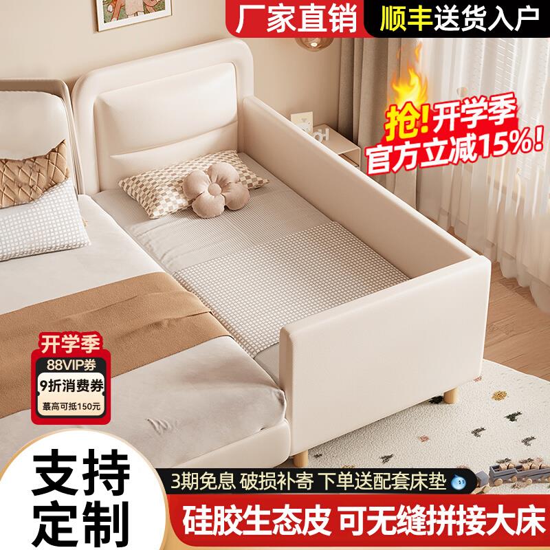 儿童软包拼接床儿童带护栏实木床男女宝宝边床加宽拼接床婴儿小床