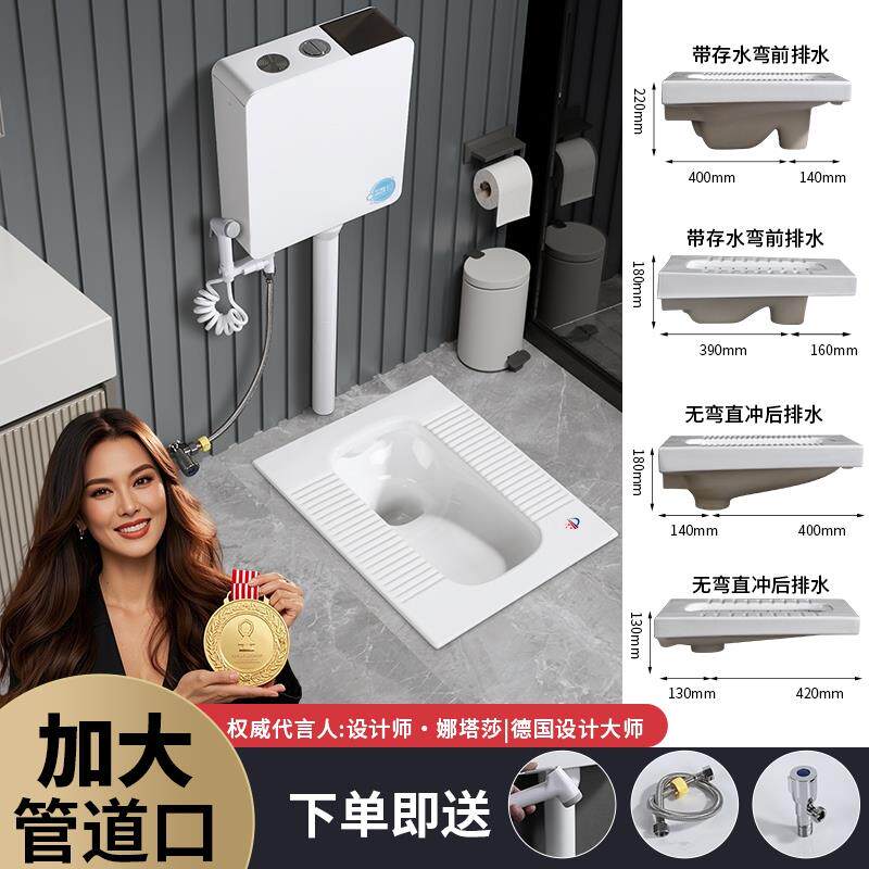 JOMOW新款家用超薄蹲坑18cm/13cm厚蹲便器水箱套餐防臭蹲厕套装