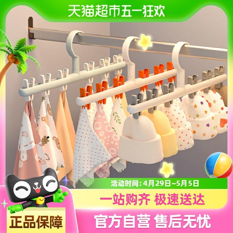 卡维瑞多夹子衣架婴儿宝宝专用儿童小衣架小孩子口水巾挂衣晾晒夹