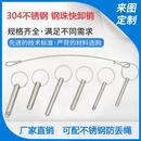304不锈钢钢珠快卸销钢珠销健身器材保险销快速插拔销带钢珠销轴