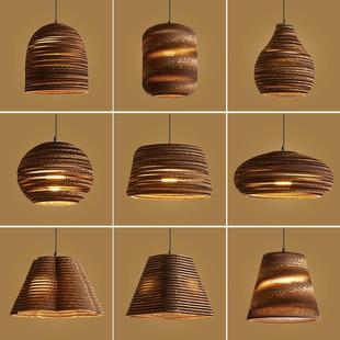 东南亚瓦楞纸日式 裸蛹灯复古风情酒吧咖啡厅商用餐厅纸皮吊灯 风格