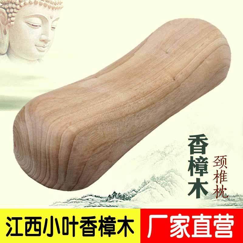 老香樟木颈椎枕头修覆护颈椎半圆竹木腰椎保健硬实木枕头工厂直销