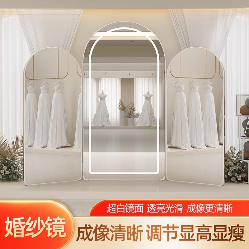 婚纱店专用试衣镜三面镜礼服馆大镜子全身镜美容店轻奢显瘦三折镜