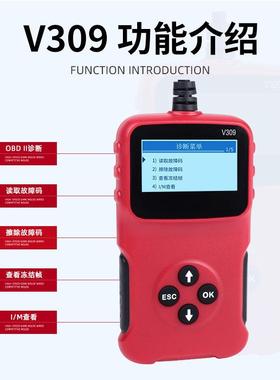 USB ELM327 OBD汽车检测仪 引擎清故障码保养灯ABS气囊行车电脑