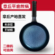正品 章丘平底煎铁锅纯手工锻打无涂层不粘炒菜锅煎蛋牛排烙饼家用