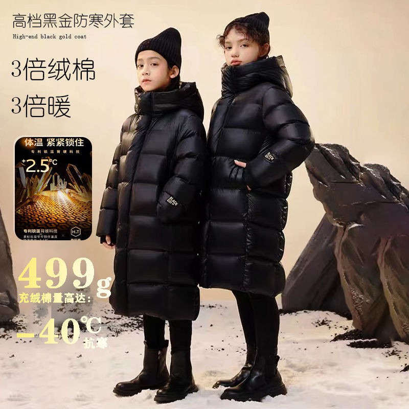 冬季加厚实羽绒棉服中大男女童3-14岁长款保暖棉袄过膝休闲潮外套